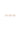 Pink Sky Earring Set